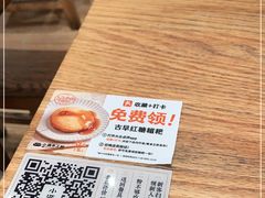 -小满手工粉(上海月星环球港店)