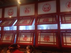 -满园春饼(运河城店)