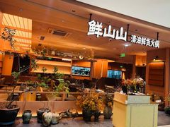 -宝龙城(杭州滨江店)