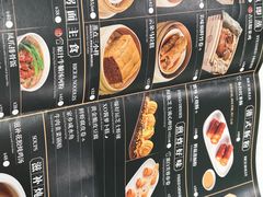 -添好运(武商MALL店)