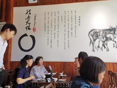 -王记驴火河间驴肉火烧(长青店)
