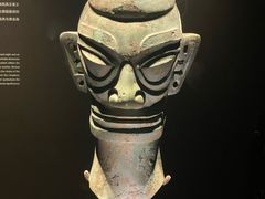 -三星堆博物馆
