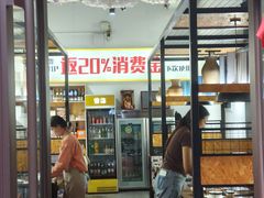 -云鱿记鱿鱼鸡·野生菌火锅(人民南路店)
