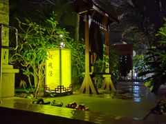 -瑞阁温泉酒店温泉中心