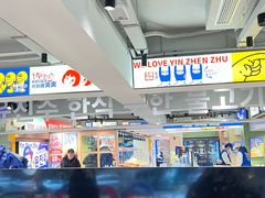 -尹珍珠·韩式无限烤肉(回龙湾店)