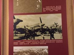-重庆抗战遗址博物馆