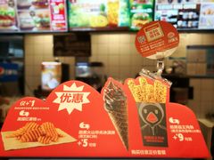-汉堡王(徐汇绿地缤纷店)