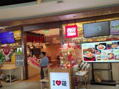 -西贝(满都海公园店)
