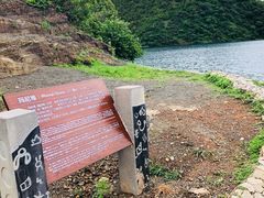 -泸沽湖里格半岛