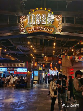 如果你想感受一下民国风味的上海，1192弄老上海风情