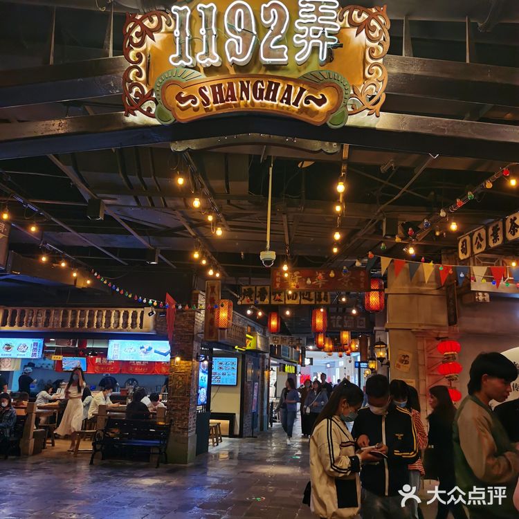 假装感受老上海风味