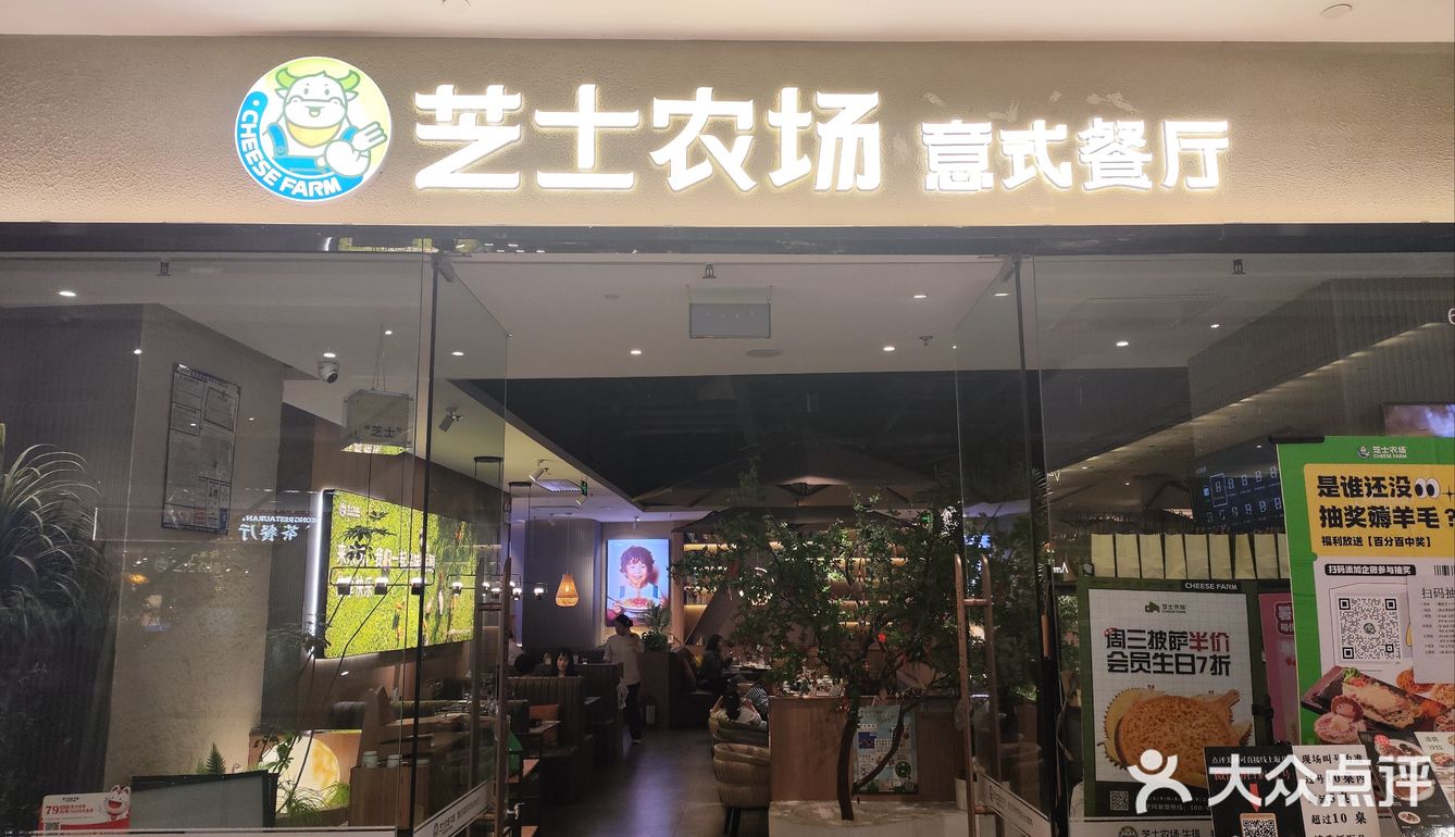 这家意式Pisa真的太好吃了！
