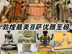 -敦煌市博物馆