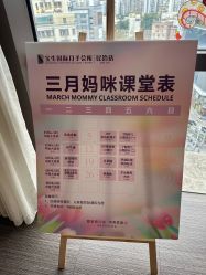 -宝生月子中心(民治店)