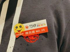 -佰烧海鲜烤肉火锅自助(世茂国际广场店)
