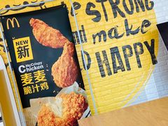 -麦当劳(保利广场店)