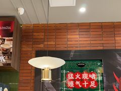 -火啫啫·粤式啫啫煲(南通首店)