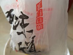 -宫门口馒头铺(创始人总店)