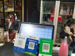 -姚树人麻辣鱼(莘县店)