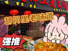-槐店王婆大虾(开发区店)