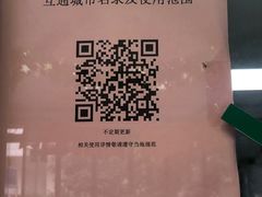 -上海公共交通卡服务中心(九江路营业部)