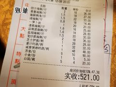 -盛港湾海鲜食府(黄沙店)
