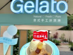 -苏小糖(鼓浪屿三丘田花园店)
