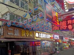 -人和啤酒屋海鲜大排档(营口路店)