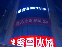 -佳兆业国际影城(鞍山店)