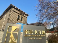 -1912街区