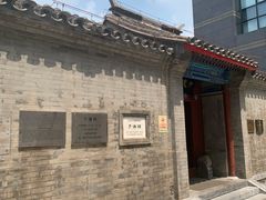 -于谦祠