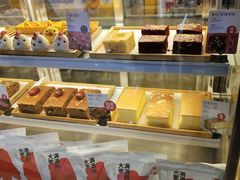 -满满元气和田大枣糕·蛋糕(朝阳大悦城店)
