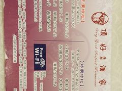 -顶好海鲜酒家