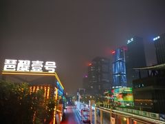 -琶醍壹号•潮菜江景餐吧