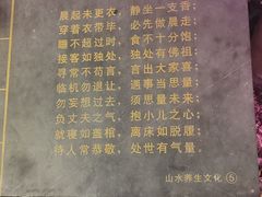 -观澜山水田园