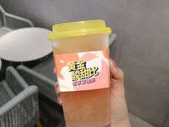 蜜柚小方水果茶-YO!TEA有茶(科兴科学园店)