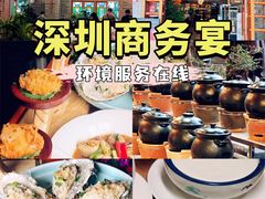 -德胜轩正宗顺德菜(宝安沙井会展中心店)