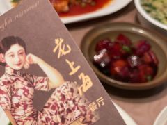 -东方明珠老上海8号餐厅(东方明珠广播电视塔店)