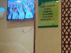 -清真·东饺宴