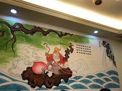 -莒县世起全羊馆(塔桥人家店)