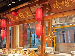 -鸽子窝(黄村店)