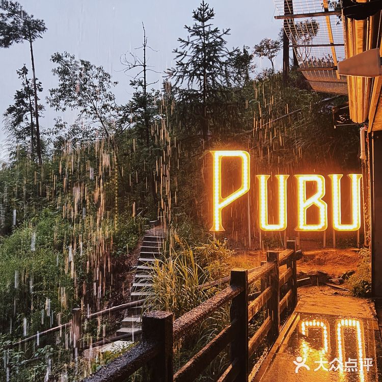 安吉｜悬崖边的☕️瀑布咖啡·半岛茶室🍵