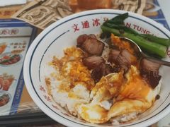 -文通冰室(东方宝泰店)