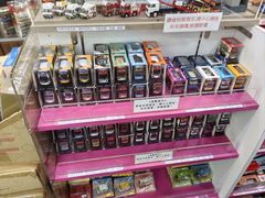 -80M 巴士专门店