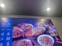 -江西老表·经典江西八大碗