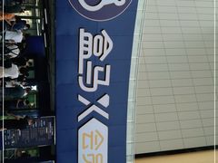 -盒马X会员店(王府井奥莱UP TOWN店)