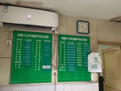 -上海为民商行清真饭店(南大路店)