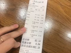 -川锅哎哟·麻辣香锅(国大城市广场店)
