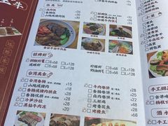 -大牛湾·眷村牛肉面(蠡溪店)