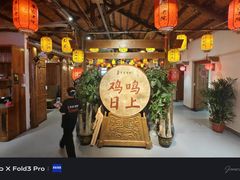 -单家老院·院子里的青岛菜(沙子口店)